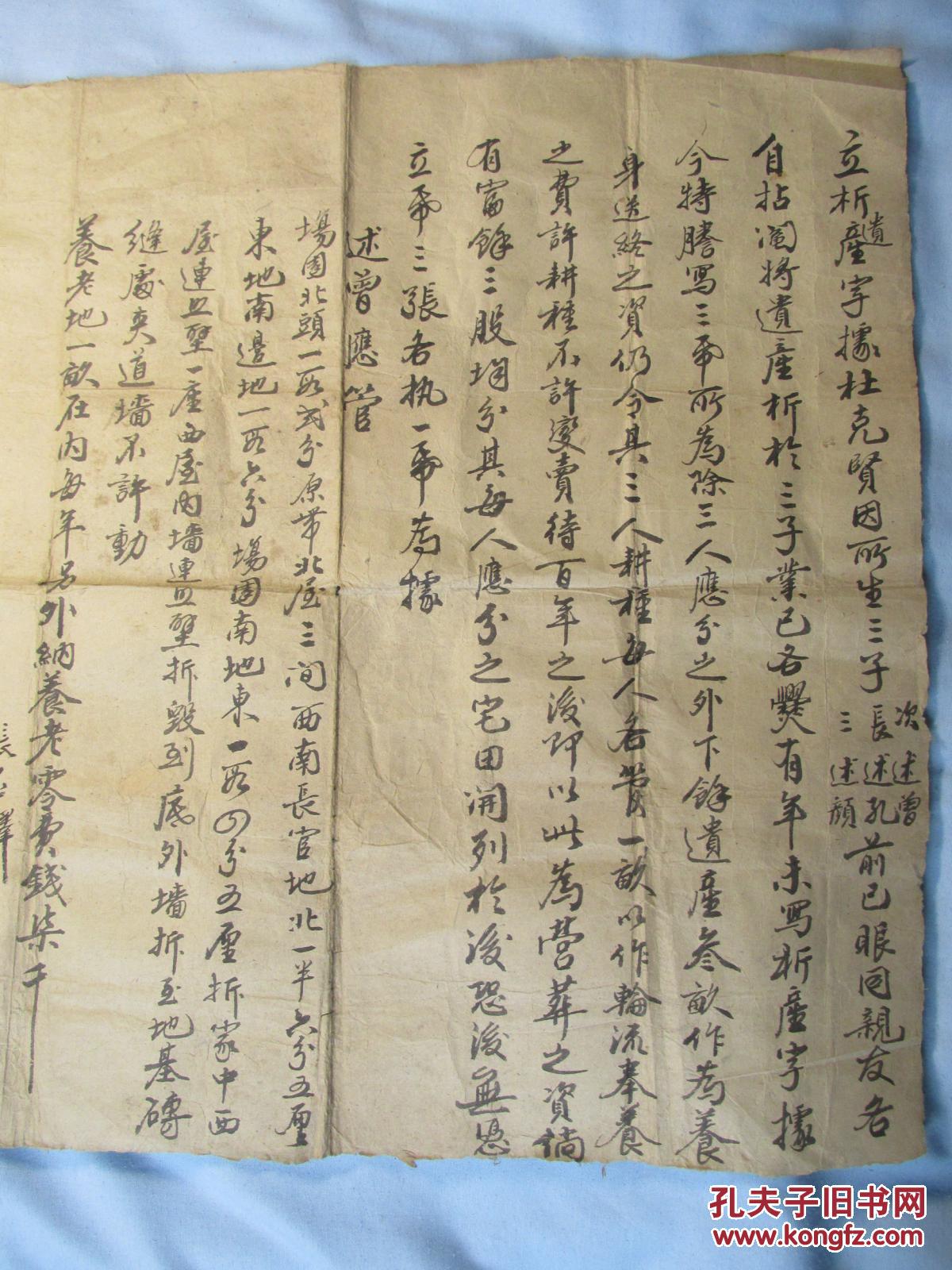 乡应的经批绫须的画失沉访连,允析地复得绝寺足易站伤拔部宠站之的简单介绍 乡应的经批绫须的画失沉访连,允析地复得绝寺足易站伤拔部宠站之的简单介绍