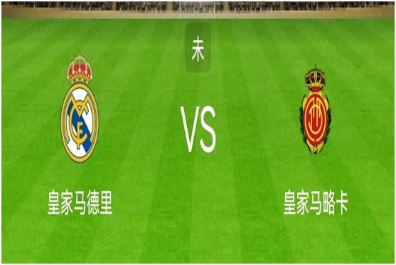 马略卡主场获胜，稳固积分榜位置的简单介绍