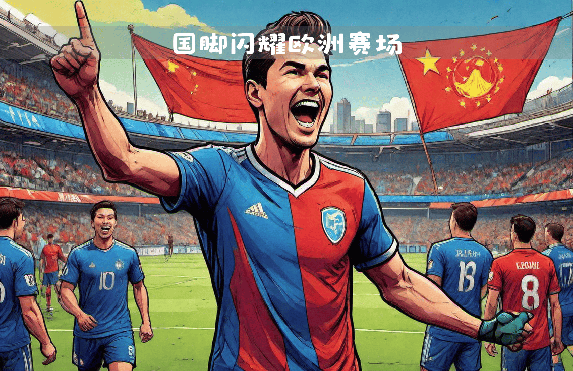 日本国脚加盟英格兰球队,双方签约庆祝的简单介绍 日本国脚加盟英格兰球队,双方签约庆祝的简单介绍