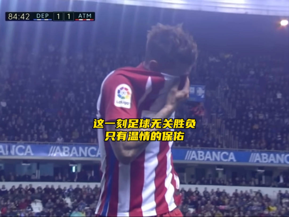 顶级战役值得期待,胜负交替足球情的简单介绍 顶级战役值得期待,胜负交替足球情的简单介绍