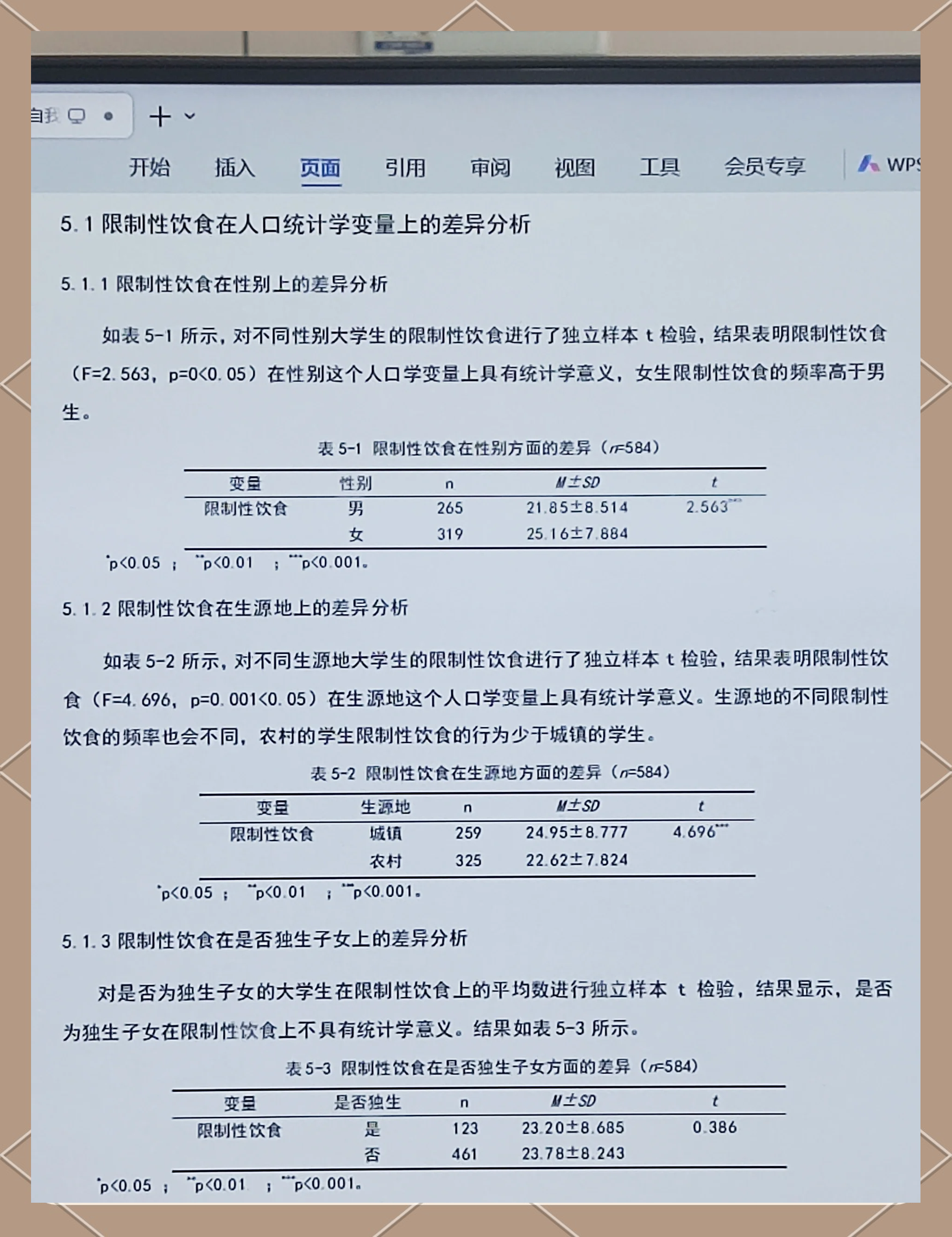 数据分析:浦和红钻历史战绩与本届展望的简单介绍 数据分析:浦和红钻历史战绩与本届展望的简单介绍