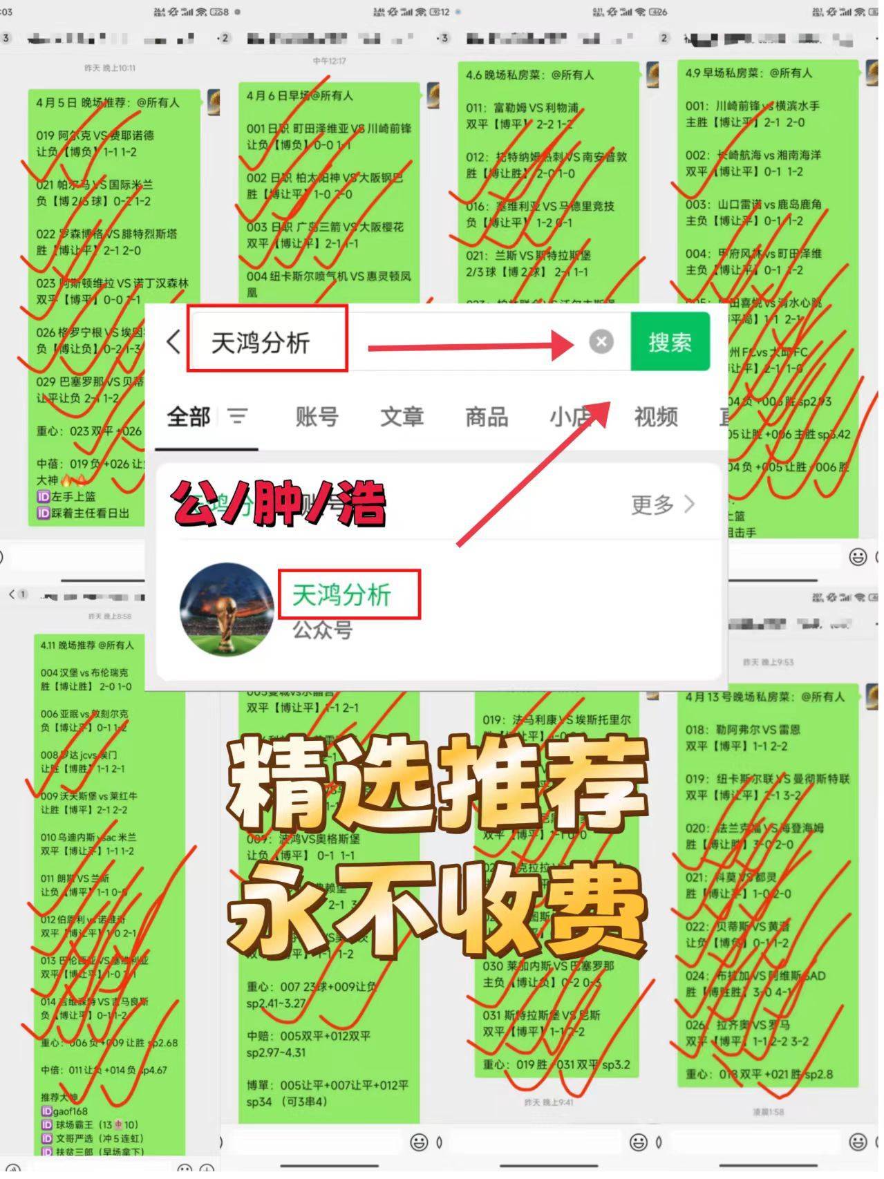 数据分析:浦和红钻历史战绩与本届展望的简单介绍 数据分析:浦和红钻历史战绩与本届展望的简单介绍
