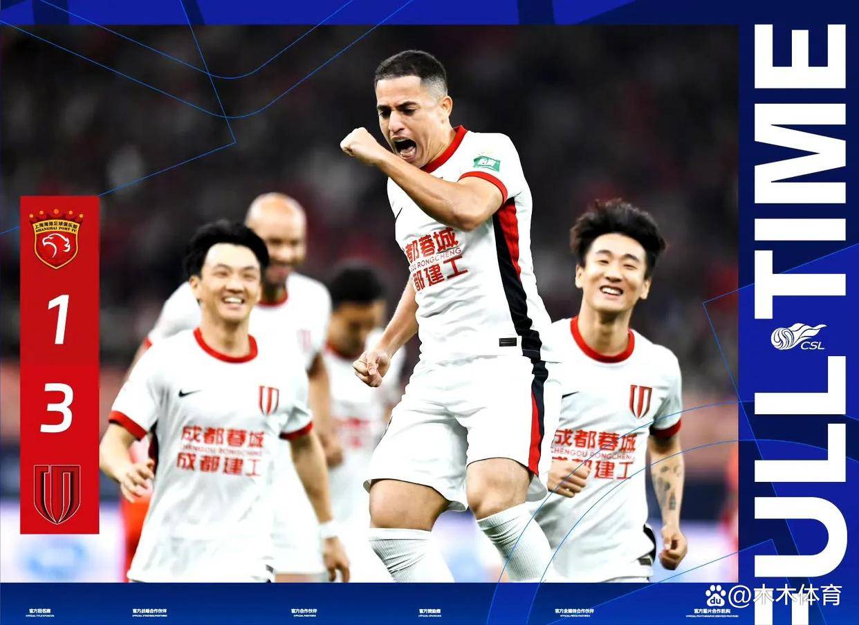 争霸上港!华夏幸福做客申花 争霸上港!华夏幸福做客申花