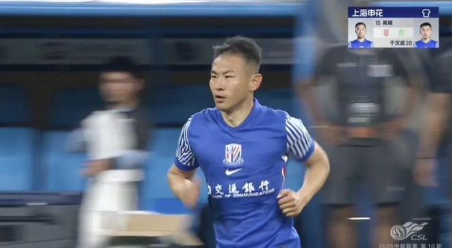 申花客场憾负建业，遭遇连败