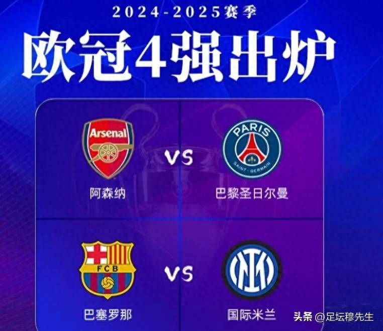 包含凯塔绝杀,利物浦逆袭晋级欧冠四强的词条 包含凯塔绝杀,利物浦逆袭晋级欧冠四强的词条