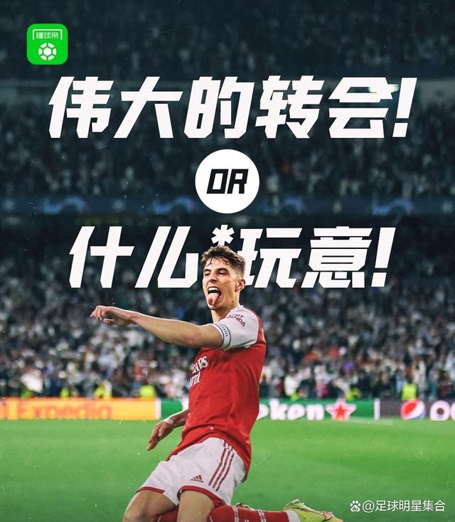 多特蒙德遭遇强敌，能否突破对手防线的简单介绍