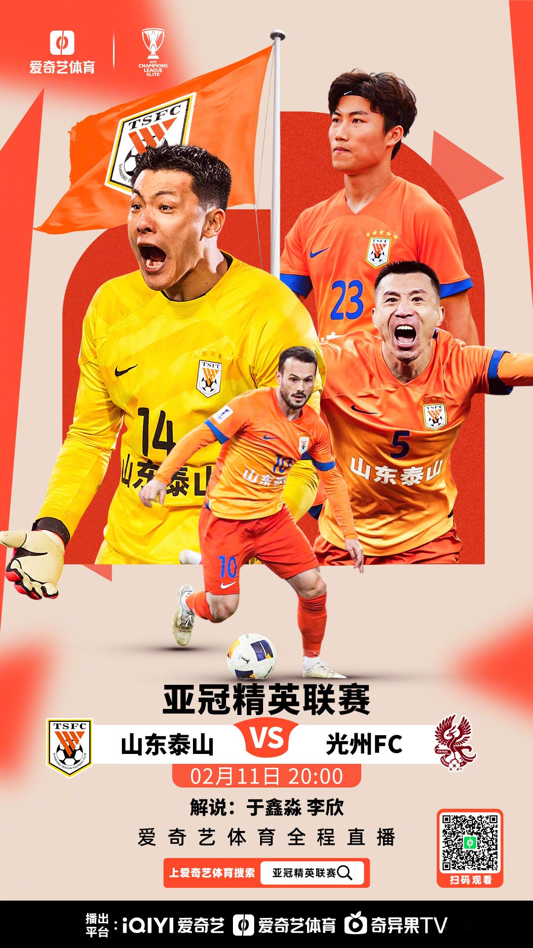 开云体育-中超球队备战紧张，为了新赛季的胜利的简单介绍