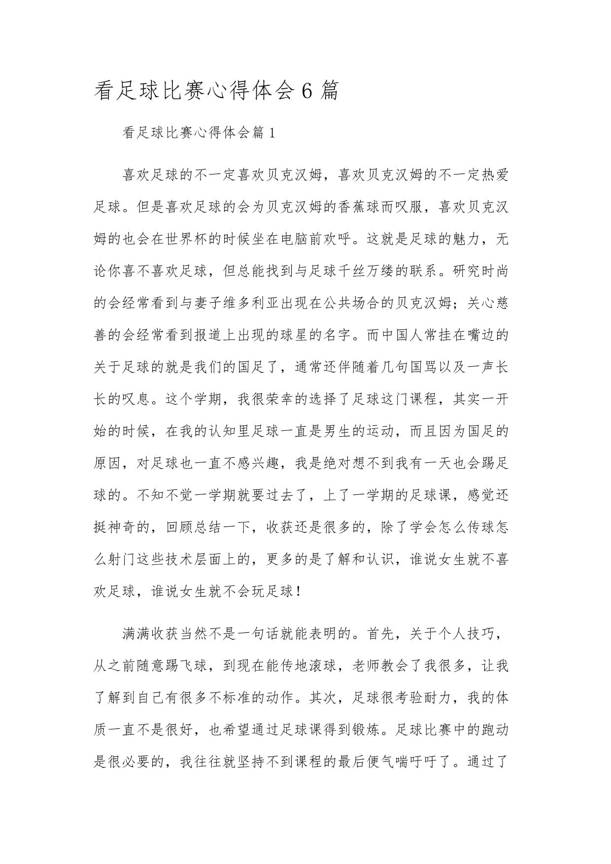 开云体育APP下载-比赛集锦令人回味无穷，势必引发讨论