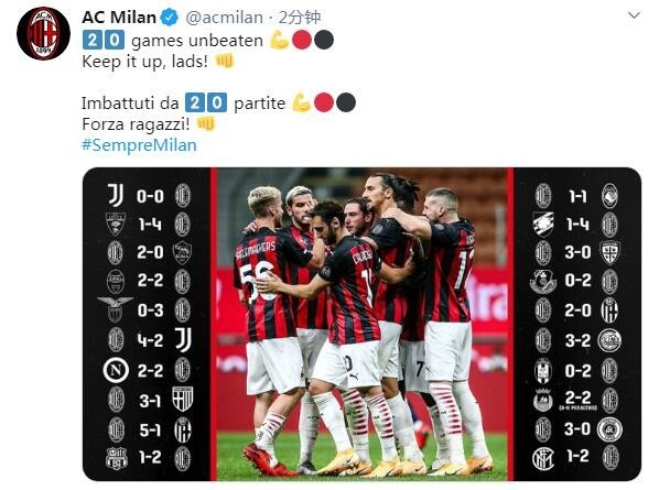 克罗托内战平博洛尼亚，保持不败的简单介绍