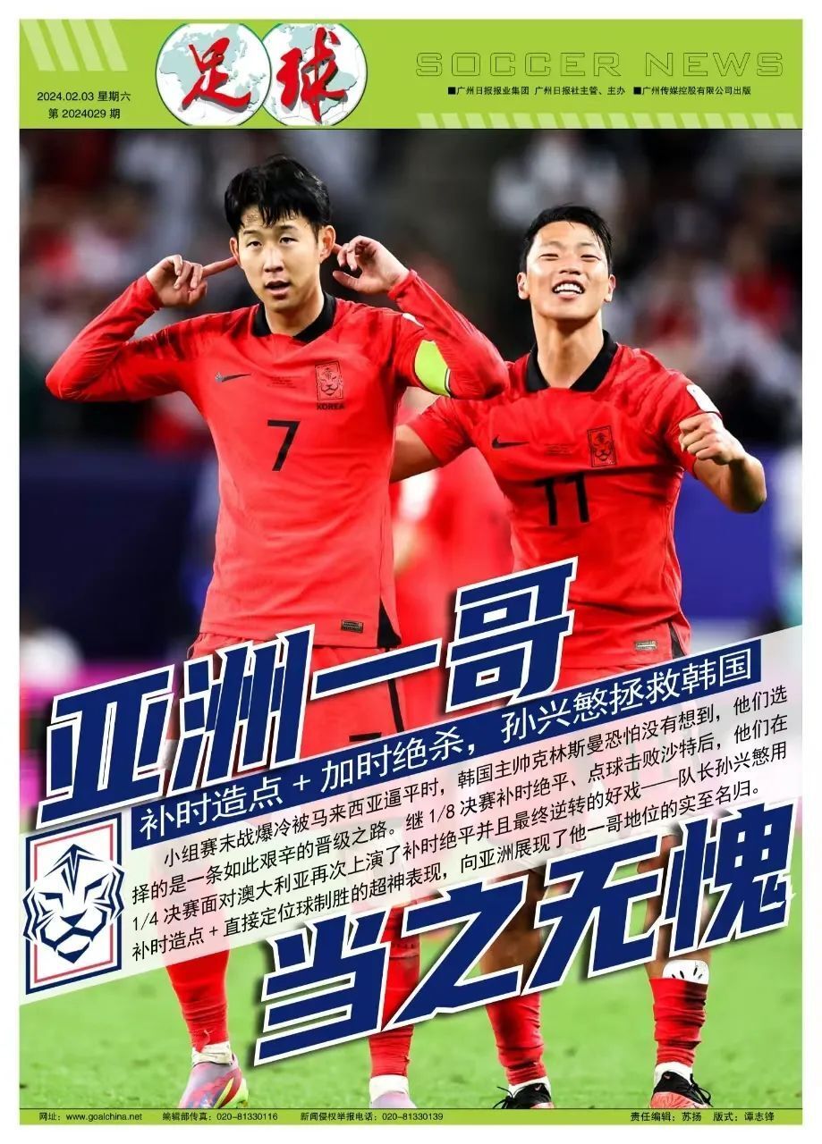 开云体育app-梅开二度，队伍逆转胜利晋级