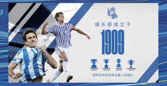 皇家社会主场大胜，登顶积分榜的简单介绍