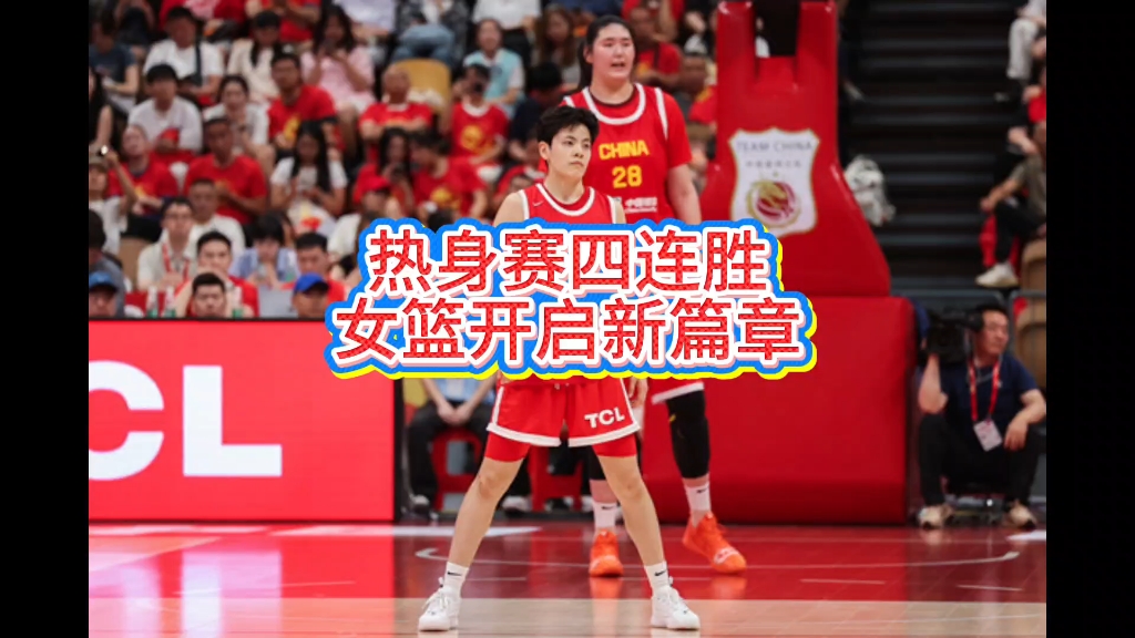 包含热火新赛季调整奥拉迹象，四连胜成焦点的词条