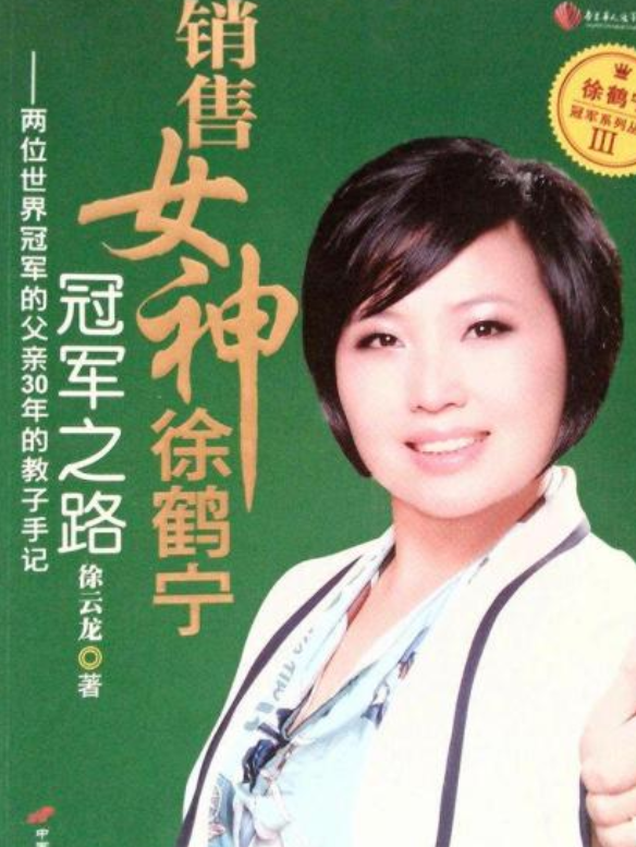关于《冠军之路:上港冲刺冠军》的信息 关于《冠军之路:上港冲刺冠军》的信息