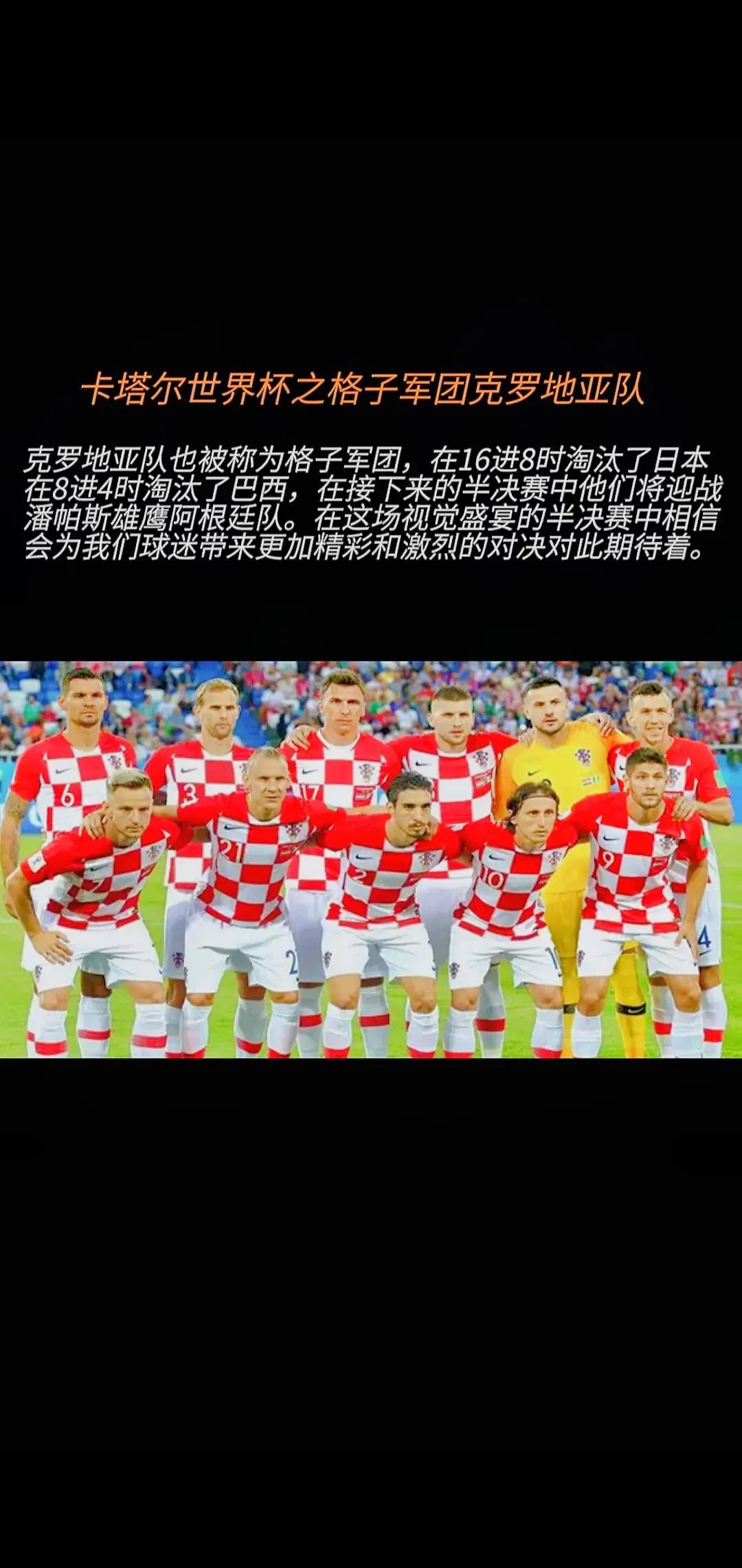 开云体育APP下载-苏格兰队不敌克罗地亚无缘淘汰