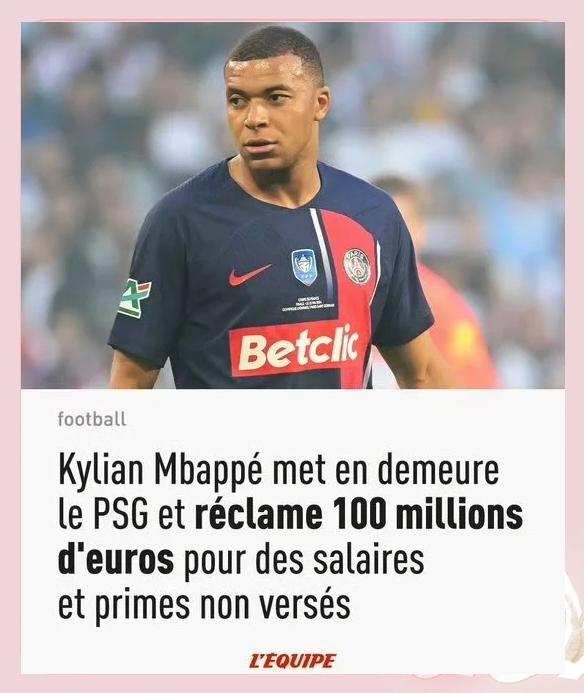 开云下载-巴黎圣日耳曼新援姆巴佩犹豫未来去向,引发球迷猜测