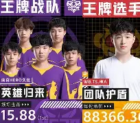 开云下载-首富坐镇神坛,出场连胜胯下千秋逞英雄