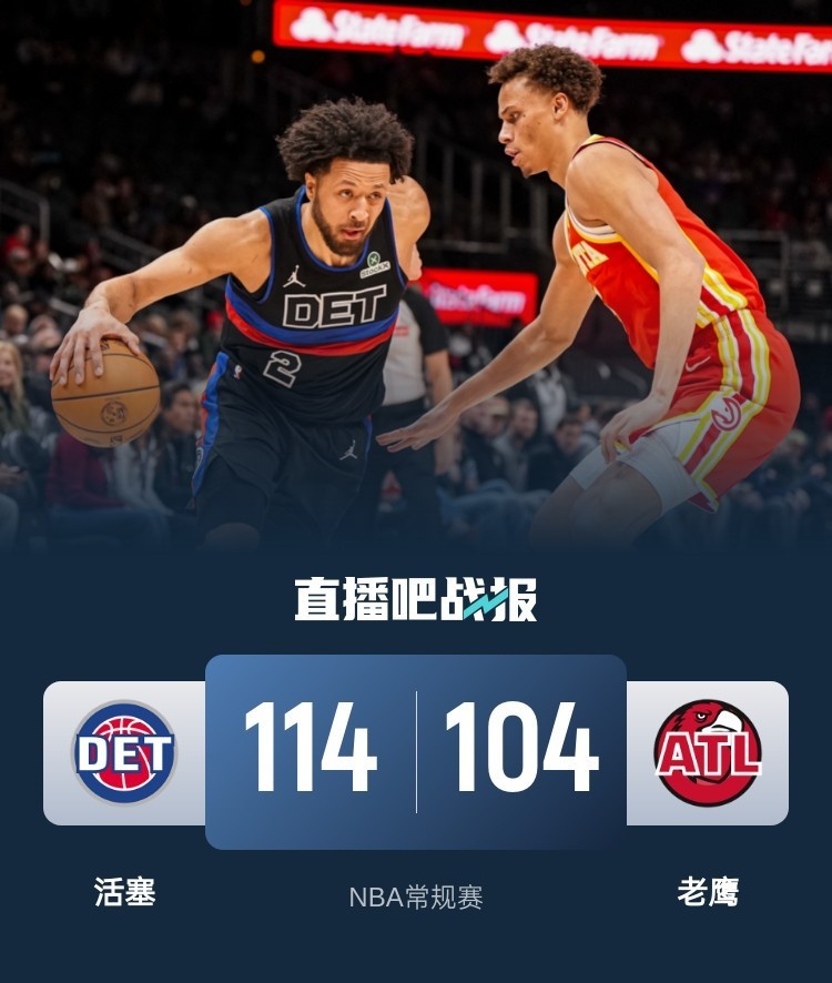 开云体育官方网站-尼克斯大胜老鹰,莫里斯全场高效分带队获胜