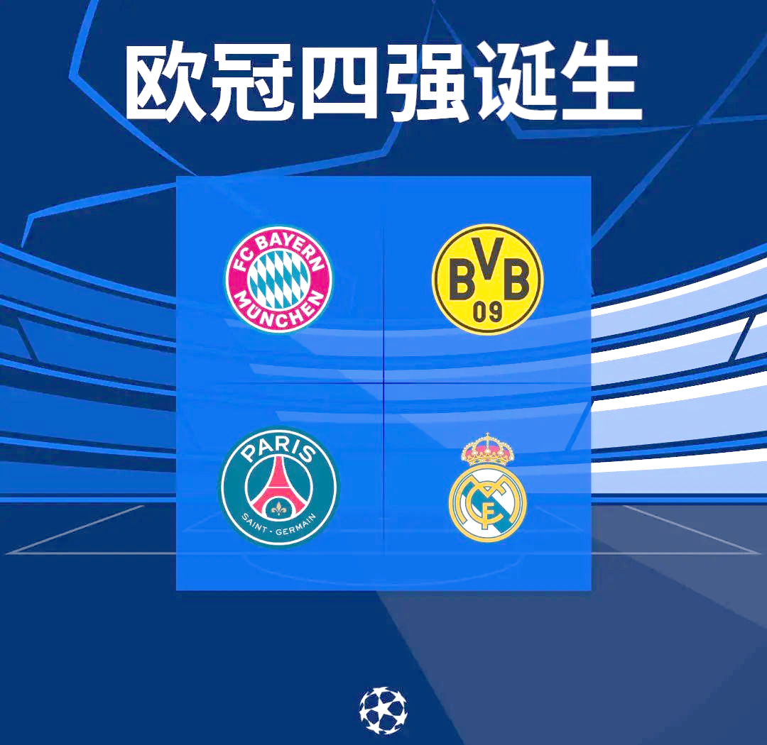 曼城顽强一搏,欧冠四强之路曲折坎坎的简单介绍 曼城顽强一搏,欧冠四强之路曲折坎坎的简单介绍