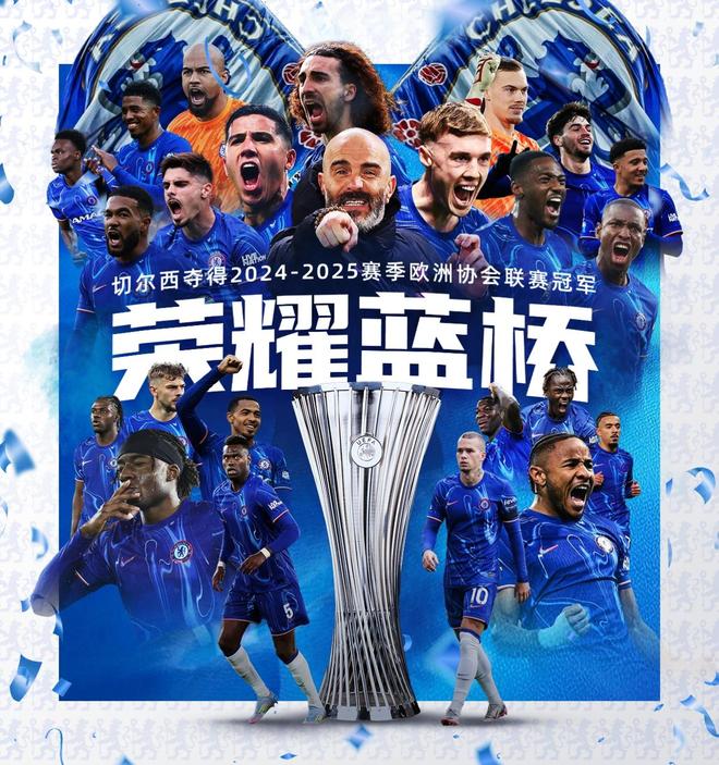 开云体育官方网站-本赛季联赛冠军为球队带来好运