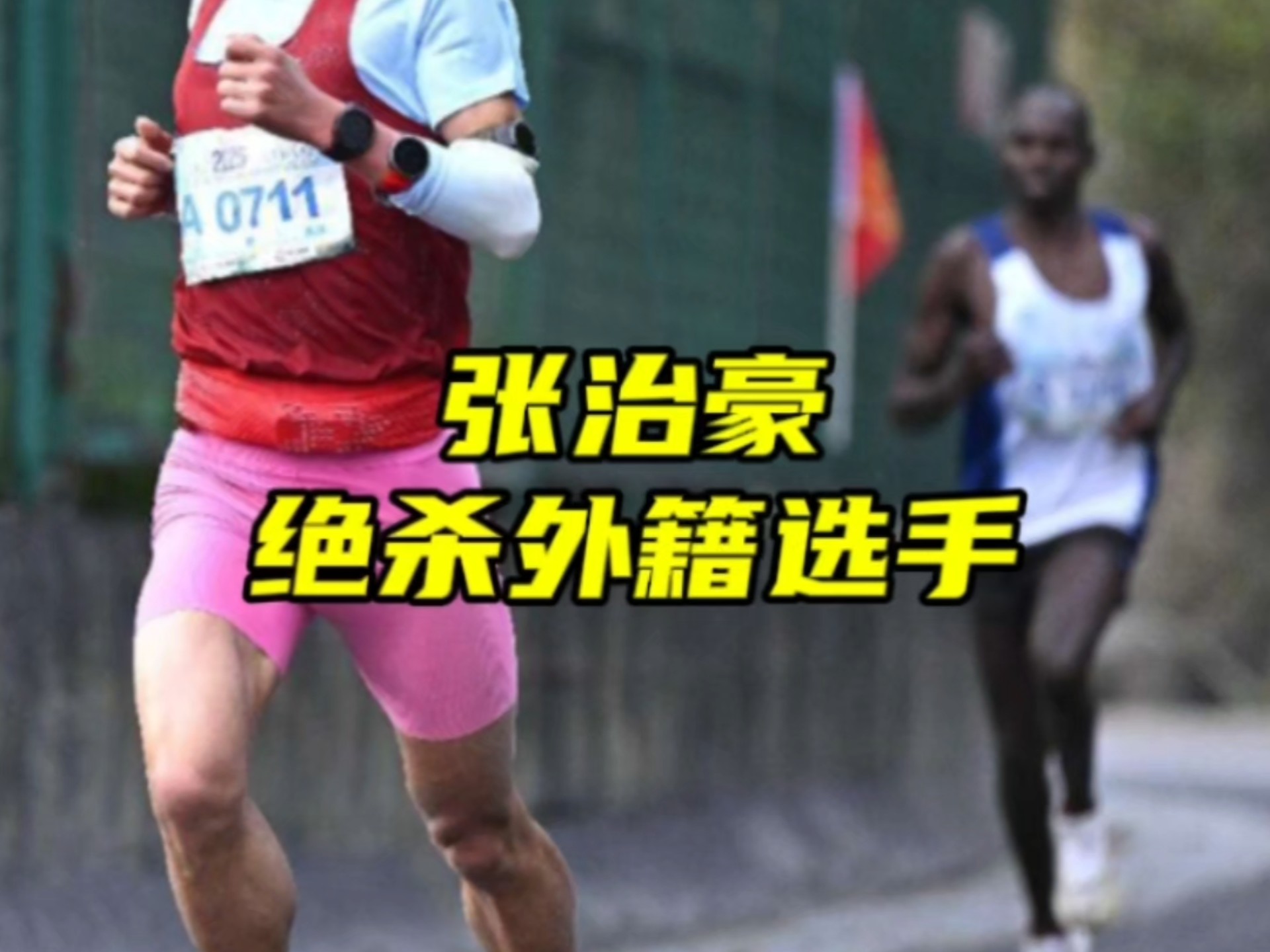 开云体育平台APP-冲刺终点夺魁，委内瑞拉选手夺得冠军荣誉