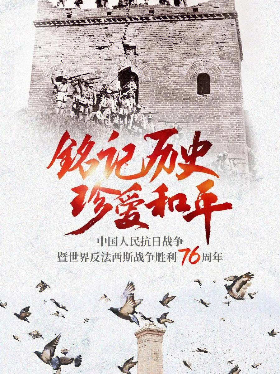 视死如归拼尽全力，最强者获得胜利