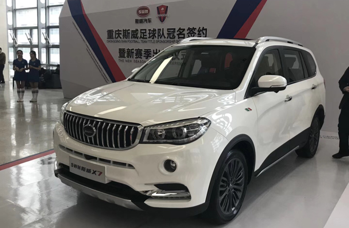 开云体育登录-重庆斯威强势抢分,取胜在望积分创新高的简单介绍