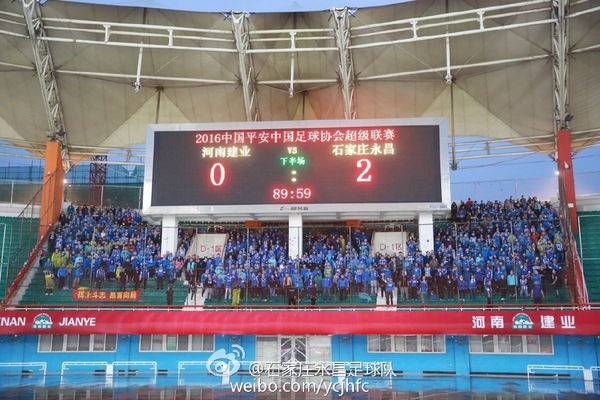 开云体育入口-华夏幸福客场击败河南建业,取得胜利