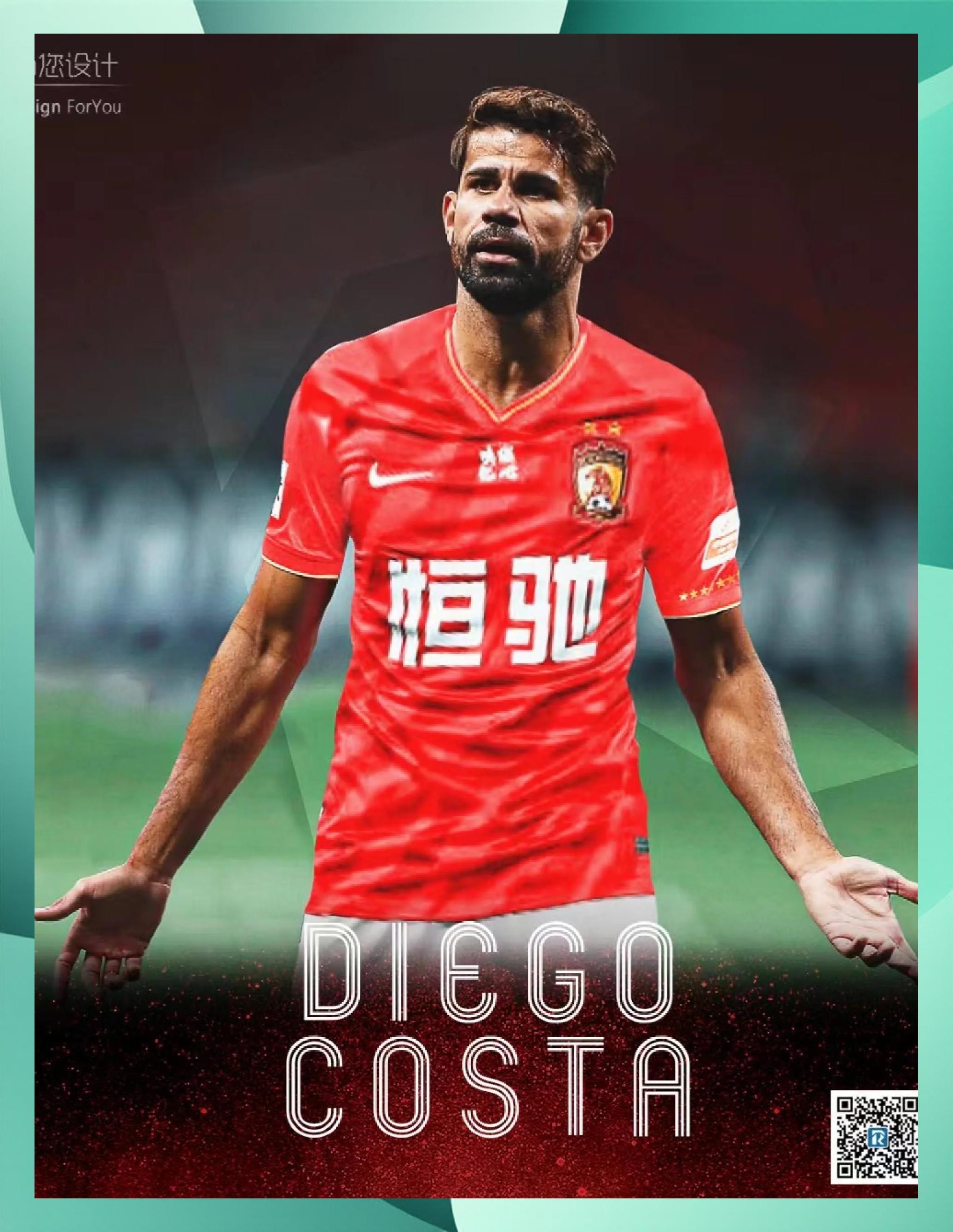 广州球队在洲际足坛遭遇惨败，负煞云烟！