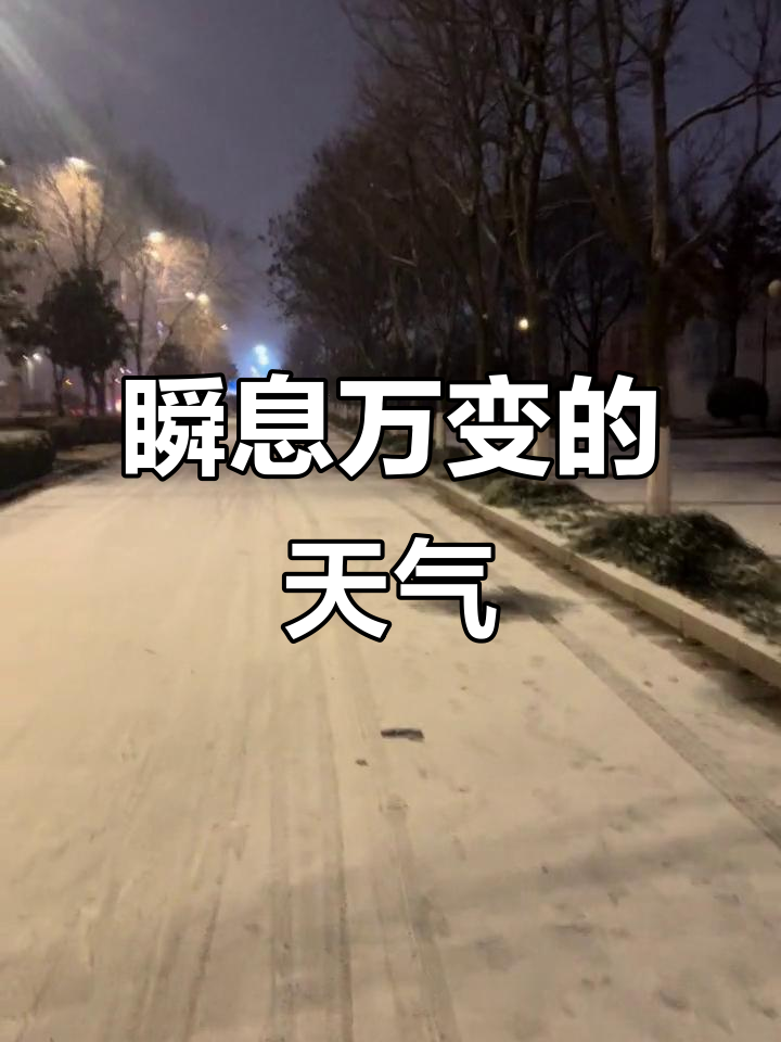 开云下载-关于意外事件频发,赛场风云变幻莫测的信息