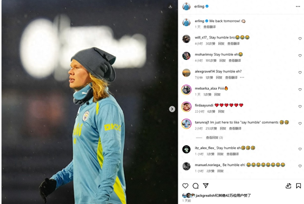 哈兰德转作:国际风波引到何真相公开 哈兰德转作:国际风波引到何真相公开