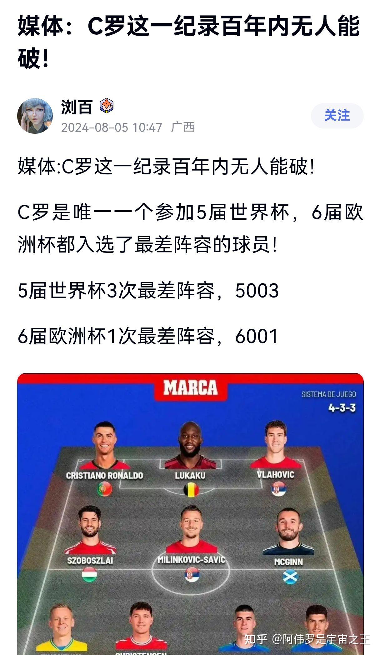 葡萄牙轻取晋级,实力再次昭示无敌的简单介绍 葡萄牙轻取晋级,实力再次昭示无敌的简单介绍