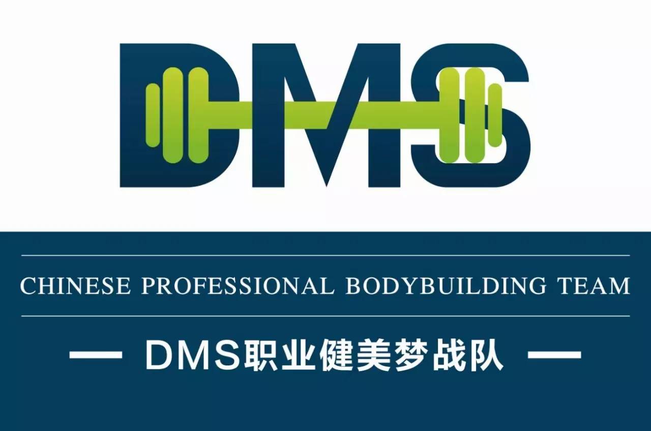 青岛黄海冲击冠军宝座，蓄势待发