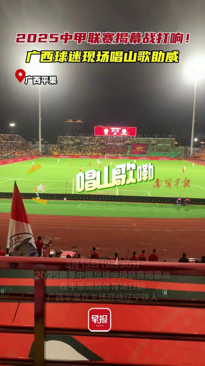 开云体育登录-新赛季揭幕战紧张激烈,双方互有胜负