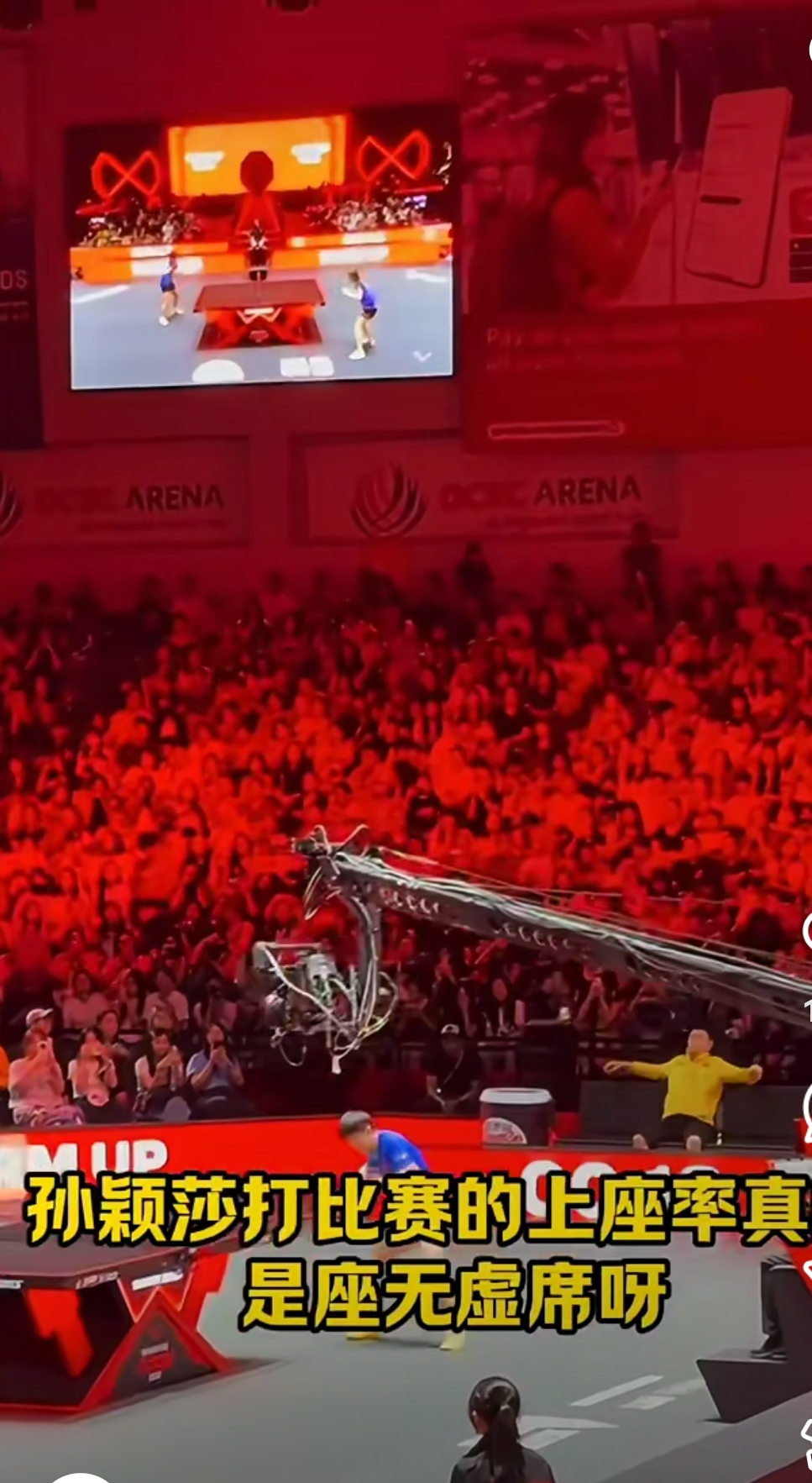 精彩纷呈的比赛吸引了众多球迷驻足观看的简单介绍