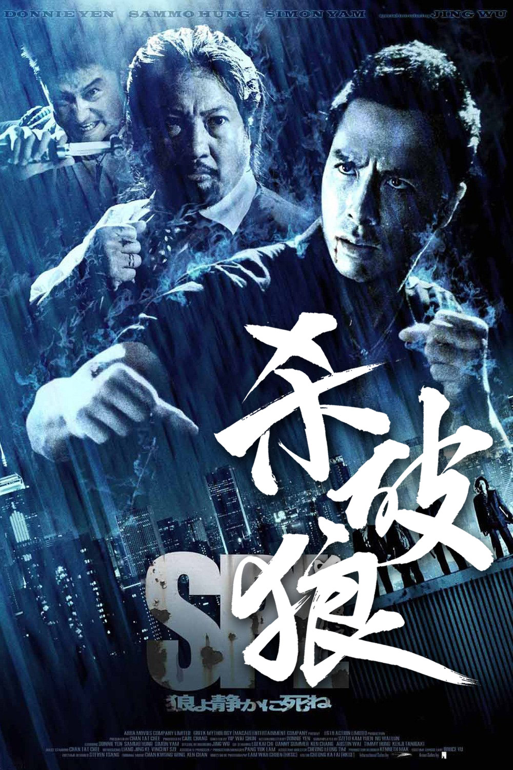 关于狼队意外丢分，意志不坚难挽颓势的信息