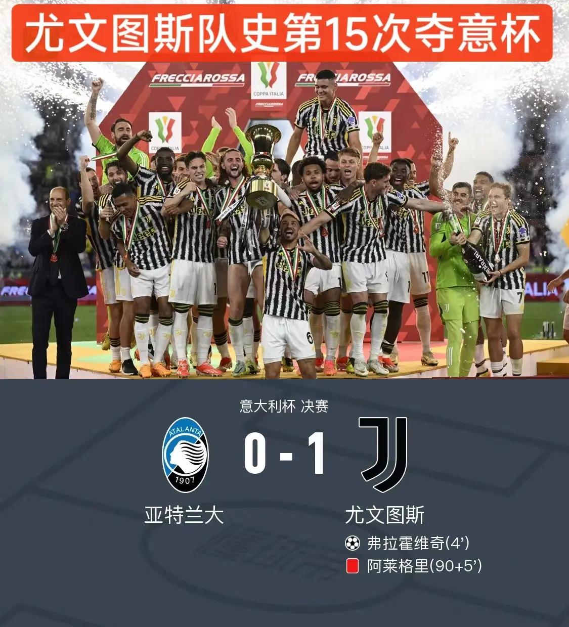 开云体育登录-足球赛季战术演绎精湛,球队备战全力以赴的简单介绍