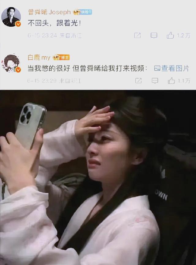 上演逆袭戏码，雪藏实力走过半决赛的简单介绍