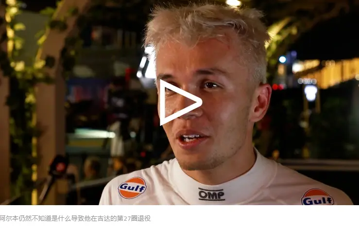 里昂遭遇惨败，遗憾错失反超机会