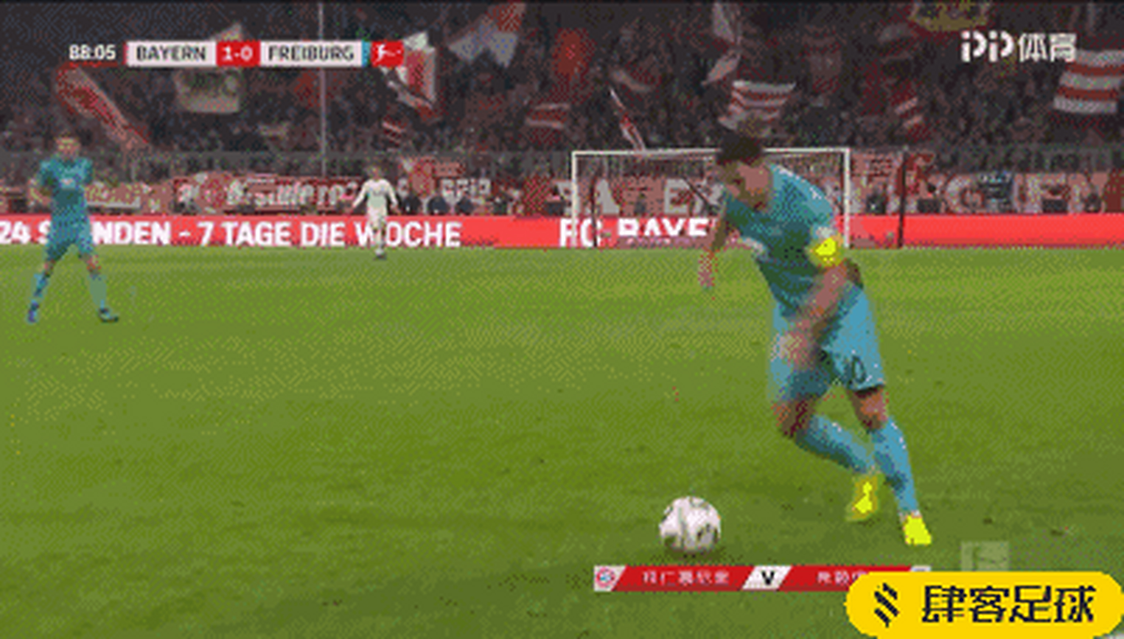 开云APP-慕尼黑弗赖堡惨败,积分下滑