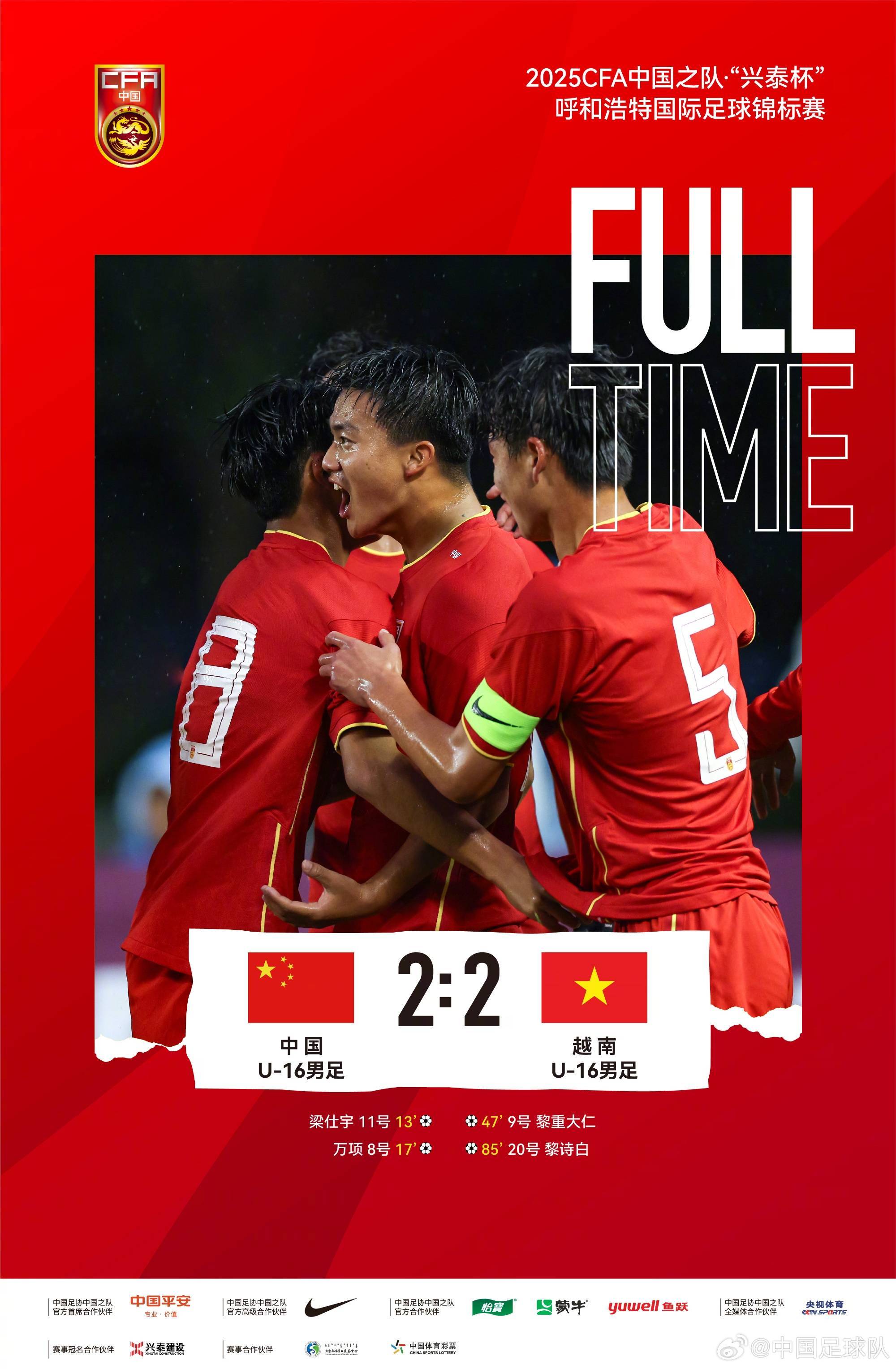 开云体育app-热血慷慨!国际足球盛事上展现豪情的简单介绍