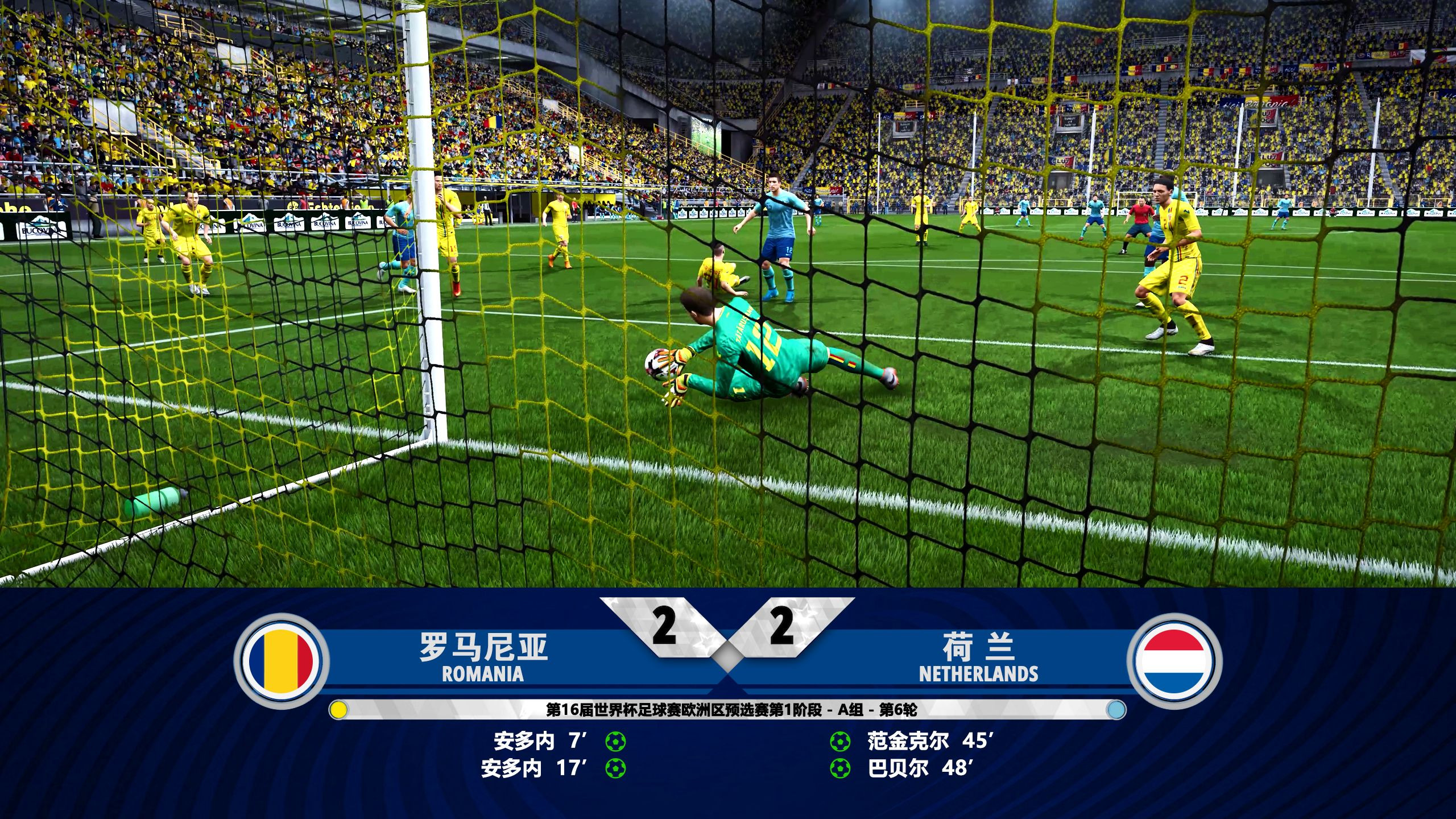 开云官网-包含荷兰客场挑战白俄罗斯,力争三分加速晋级的词条