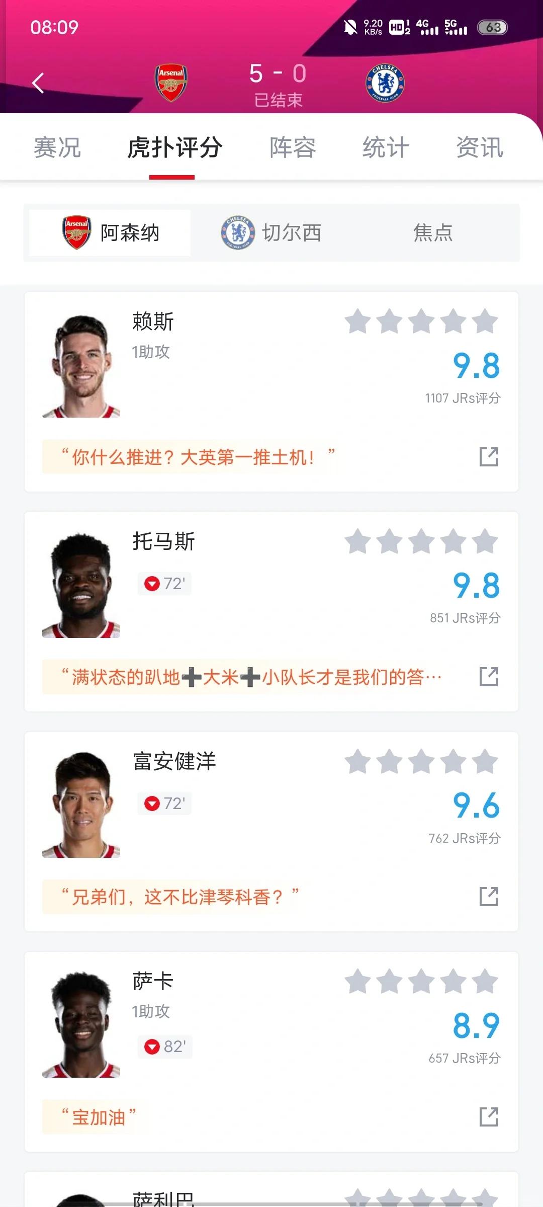 开云APP-北京人和胜负未定,战火重燃