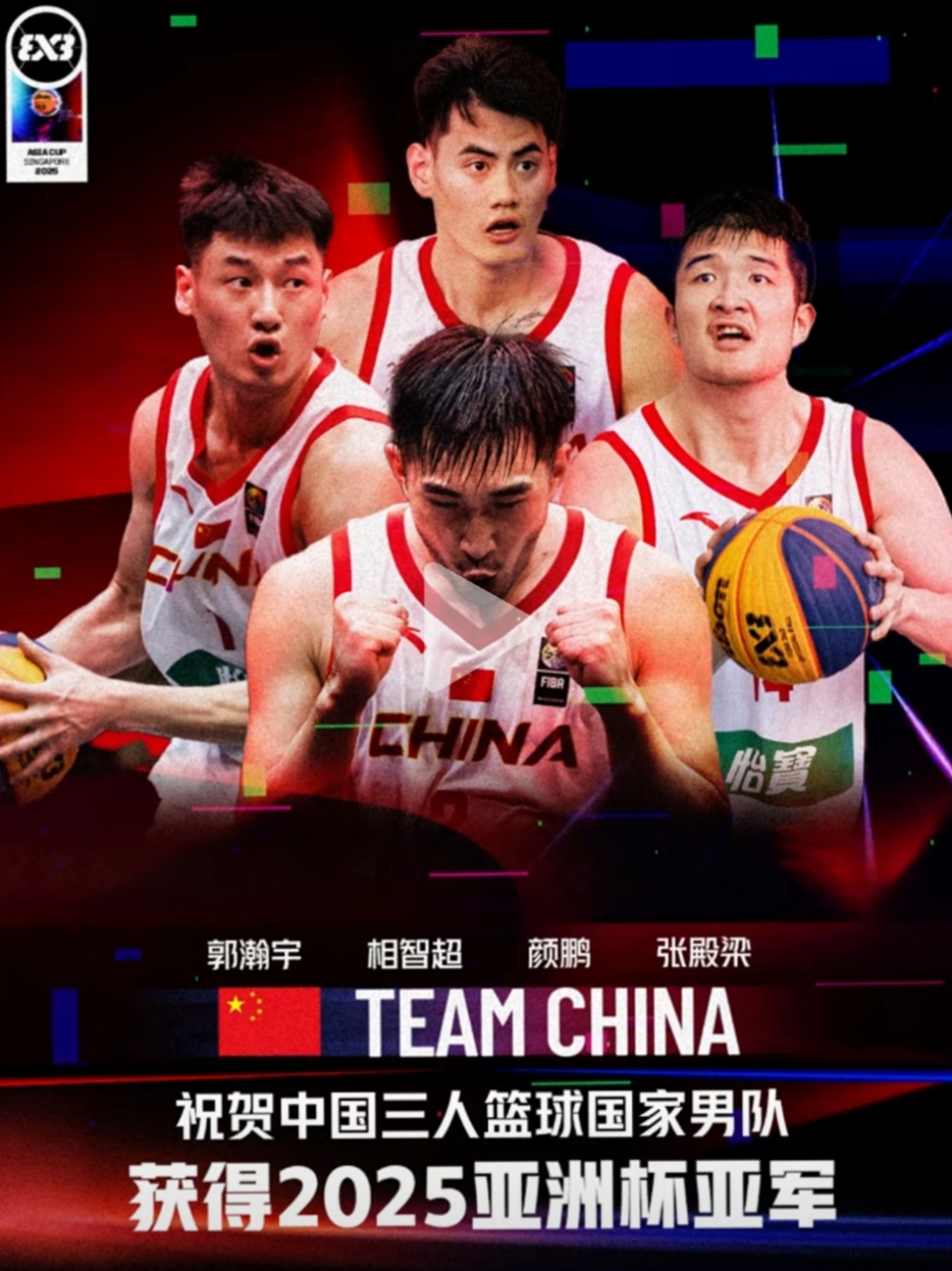 开云体育官方网站-亚洲篮球明星在国际大赛中展现出色实力,为球队争取胜利