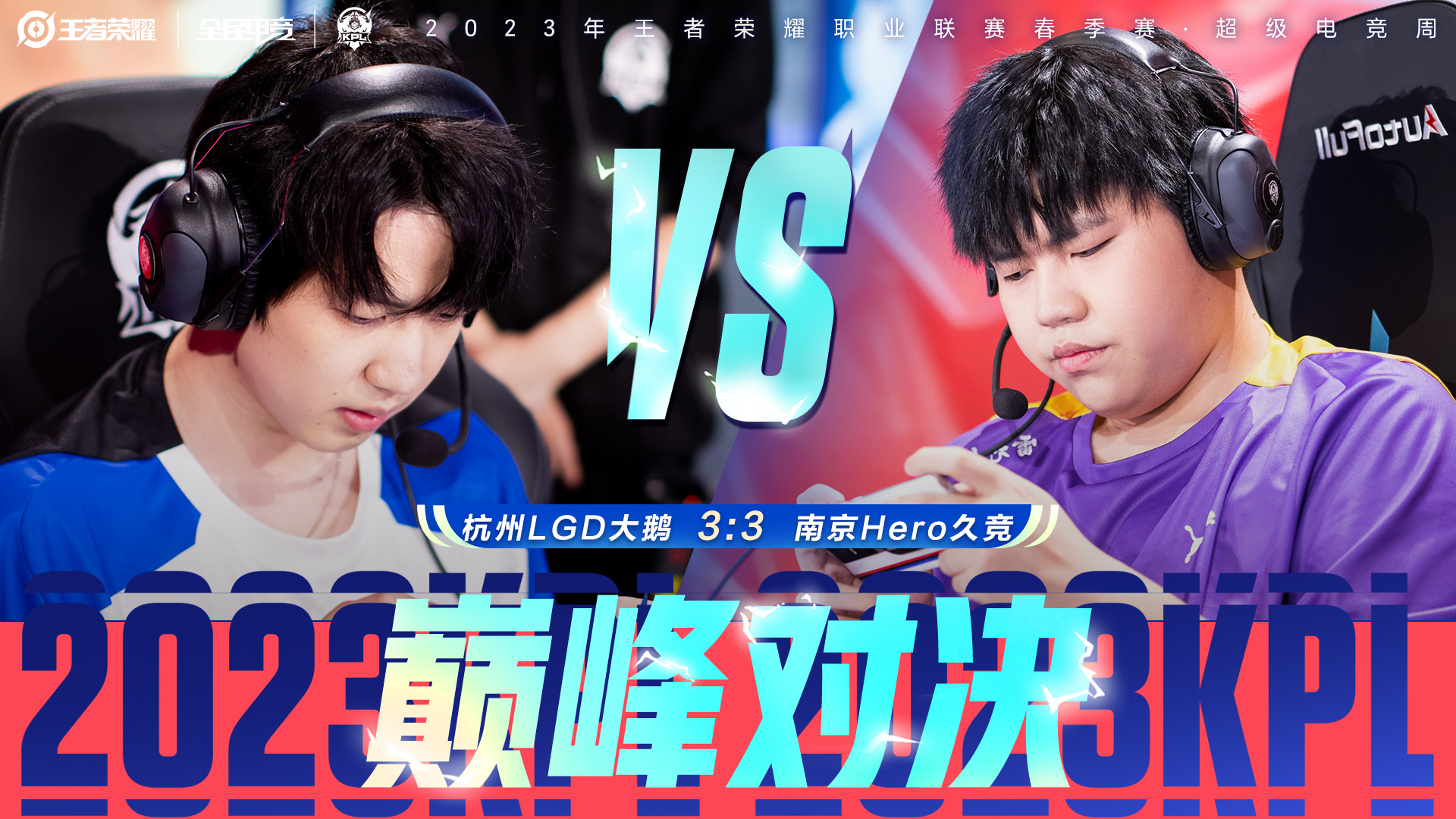 开云体育app-BRO血洗PSG，CoreJJ线上压制力十足宿敌对决淘汰赛，留下经典瞬间