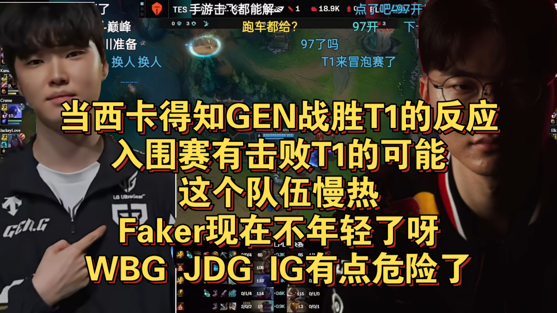 开云体育-关于GEN轻取G2,Oner打出惊人五杀峡谷大战入围赛,引爆全场热议的信息