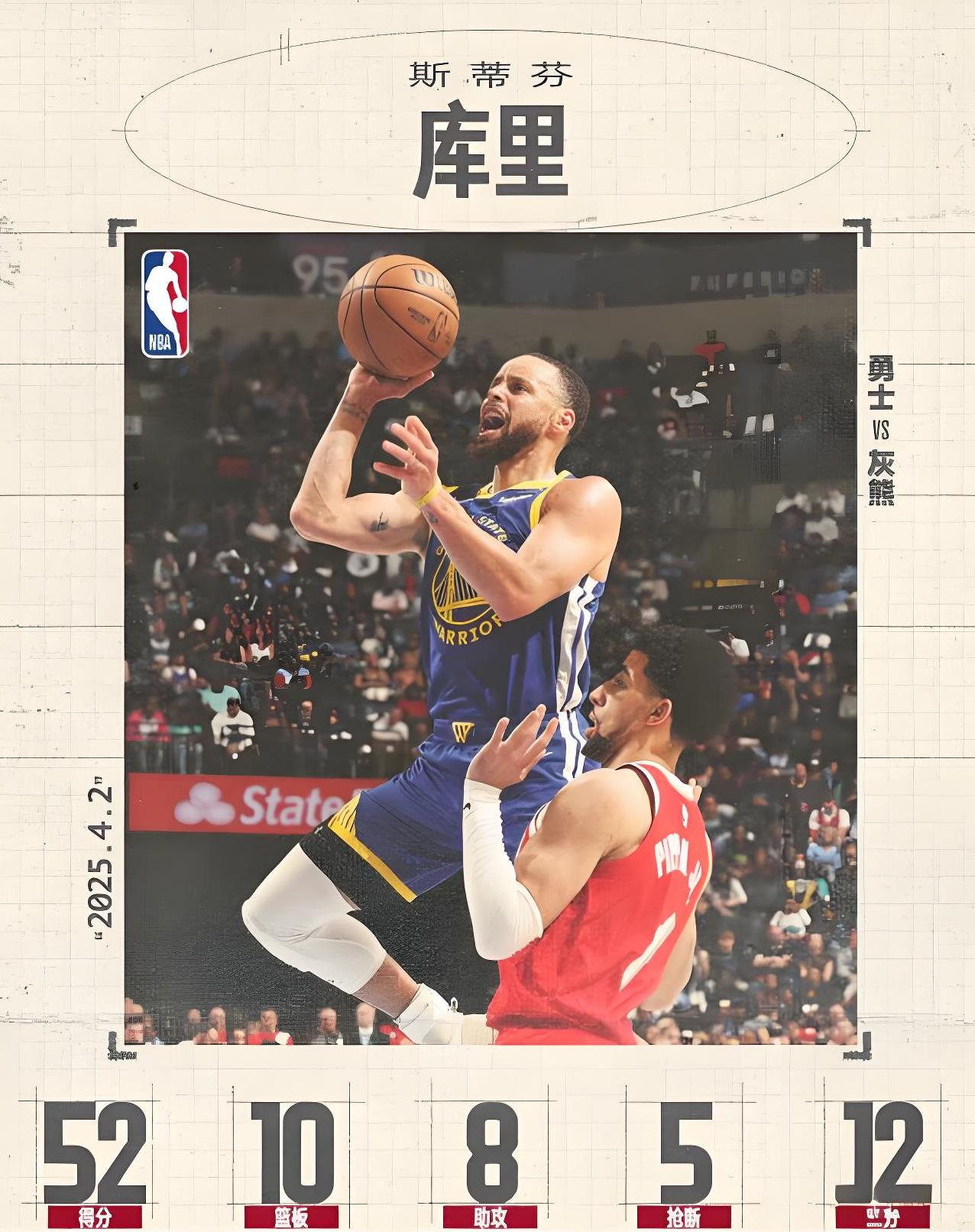 勇士公布新赛季赛程强强对话频频上演