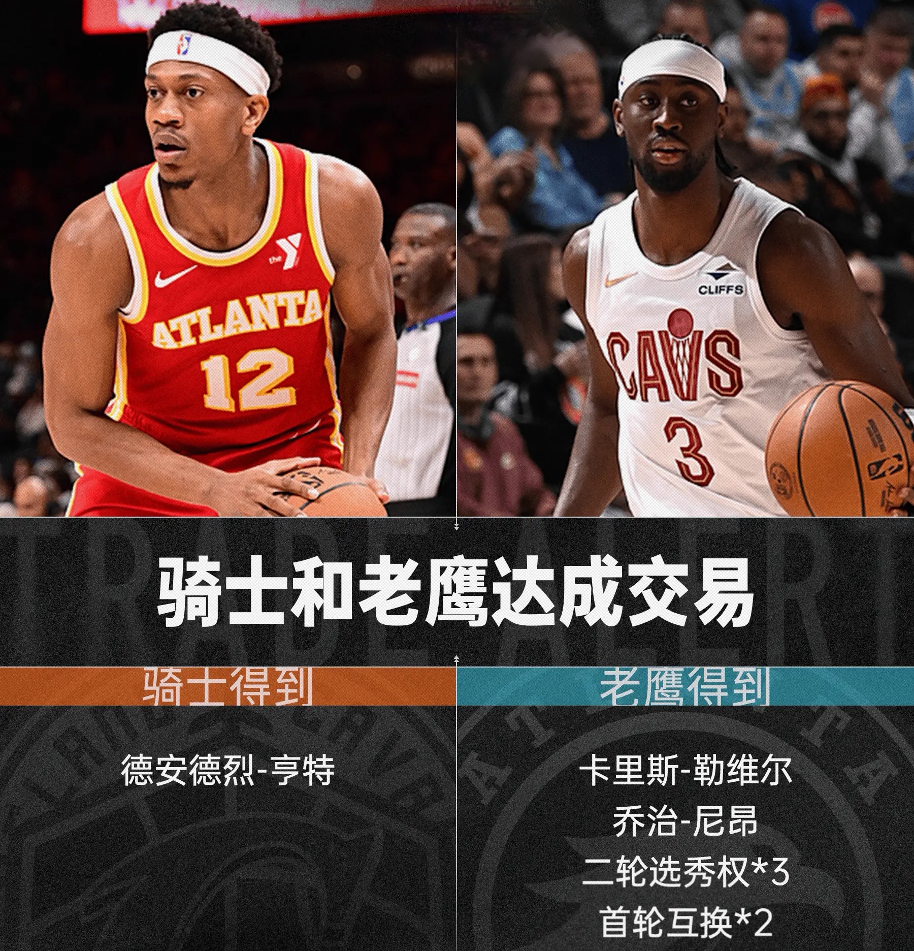 老鹰队新任主帅上任,球队未来可期的简单介绍 老鹰队新任主帅上任,球队未来可期的简单介绍