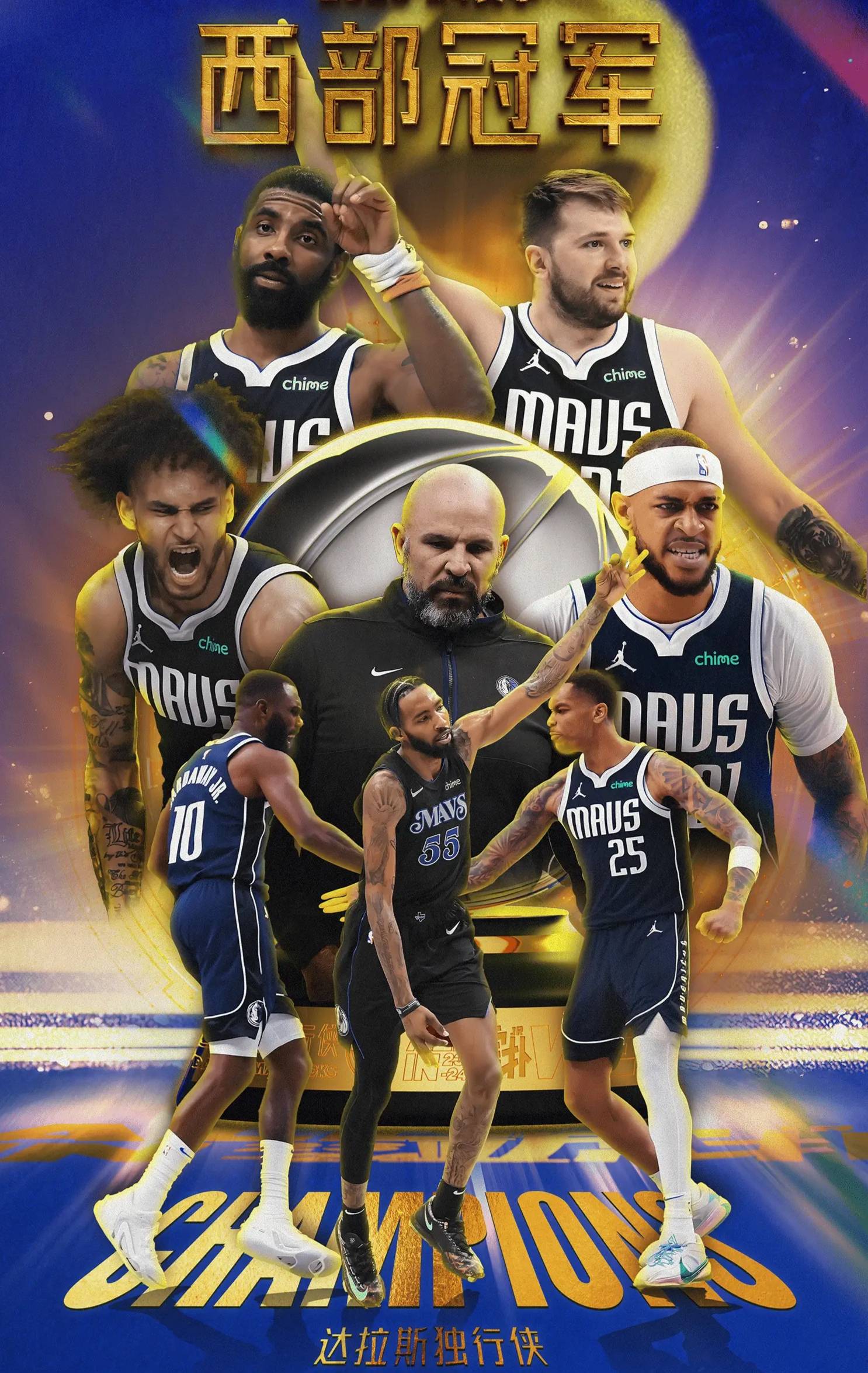 独行侠外线手感火热,主场大胜对手 独行侠外线手感火热,主场大胜对手