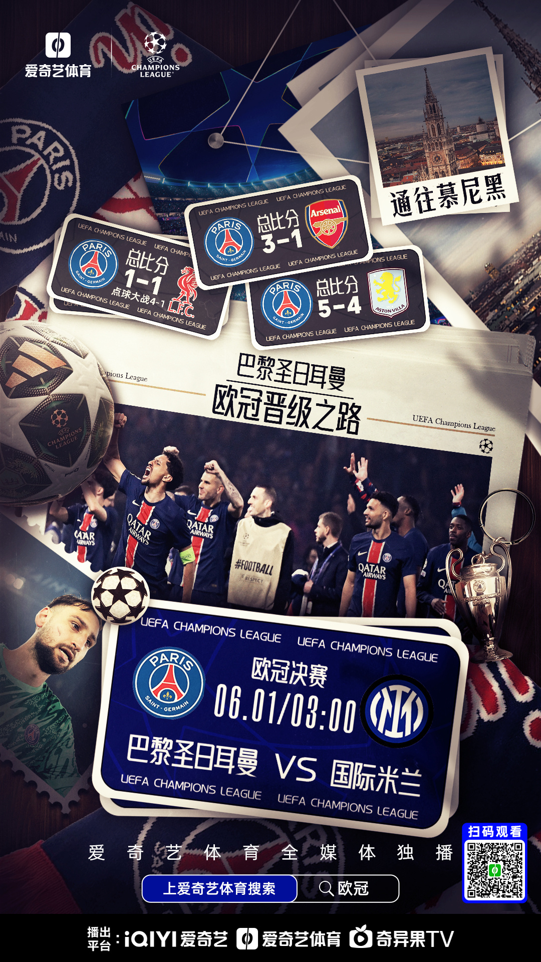 开云体育登录-巴黎圣日耳曼客场遭遇惨败,主帅遭批评