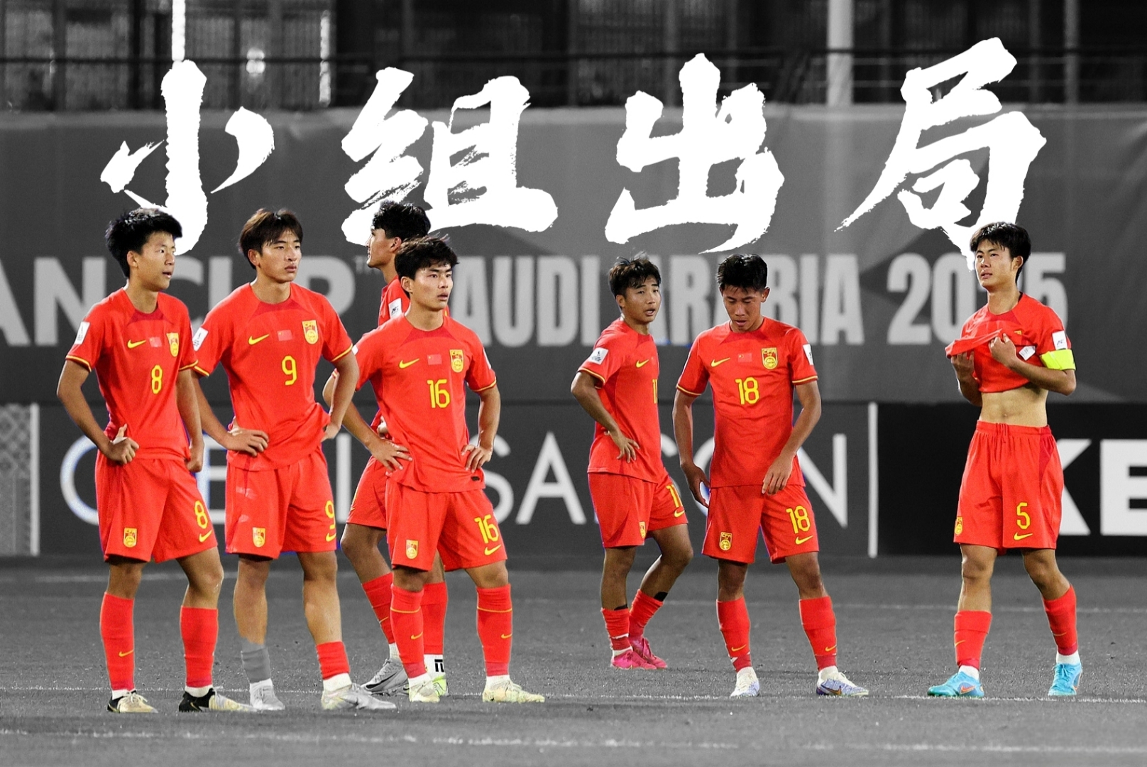 亚洲国家杯赛开战，实力强队展现统治地位